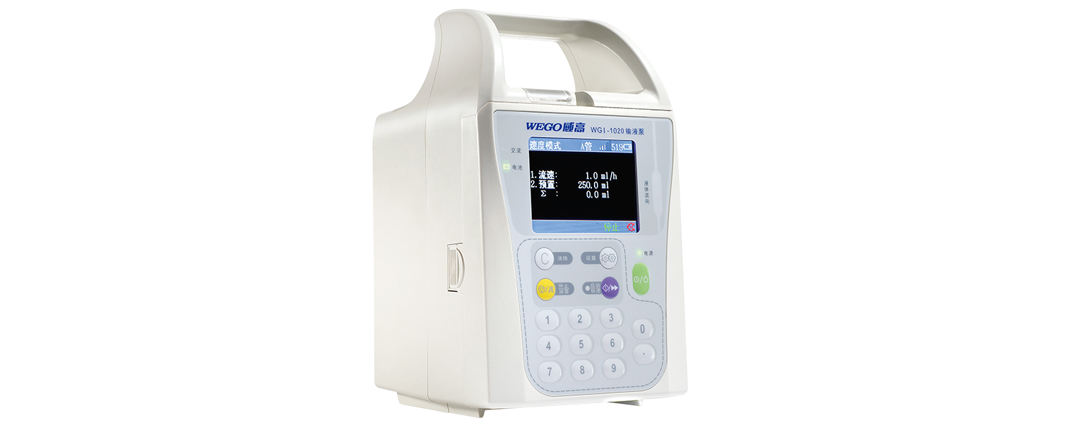Infusion Pump2